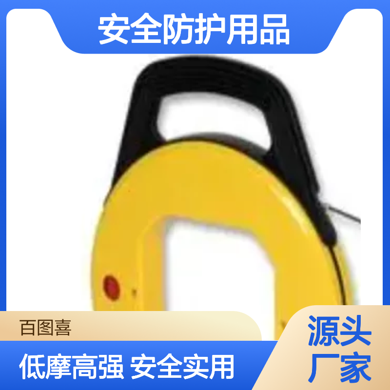 百图喜安全防护用品提供 拉线, 电工, 尼龙, 15m 卷 495051