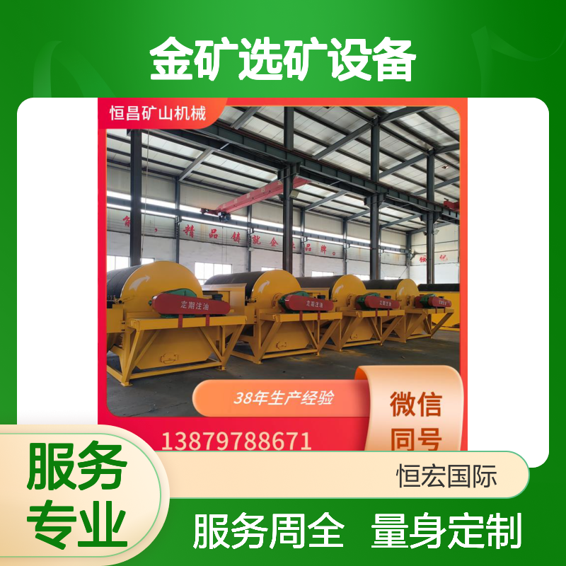 全套小型磁选机 电磁除铁器 灵活调整金矿选矿设备
