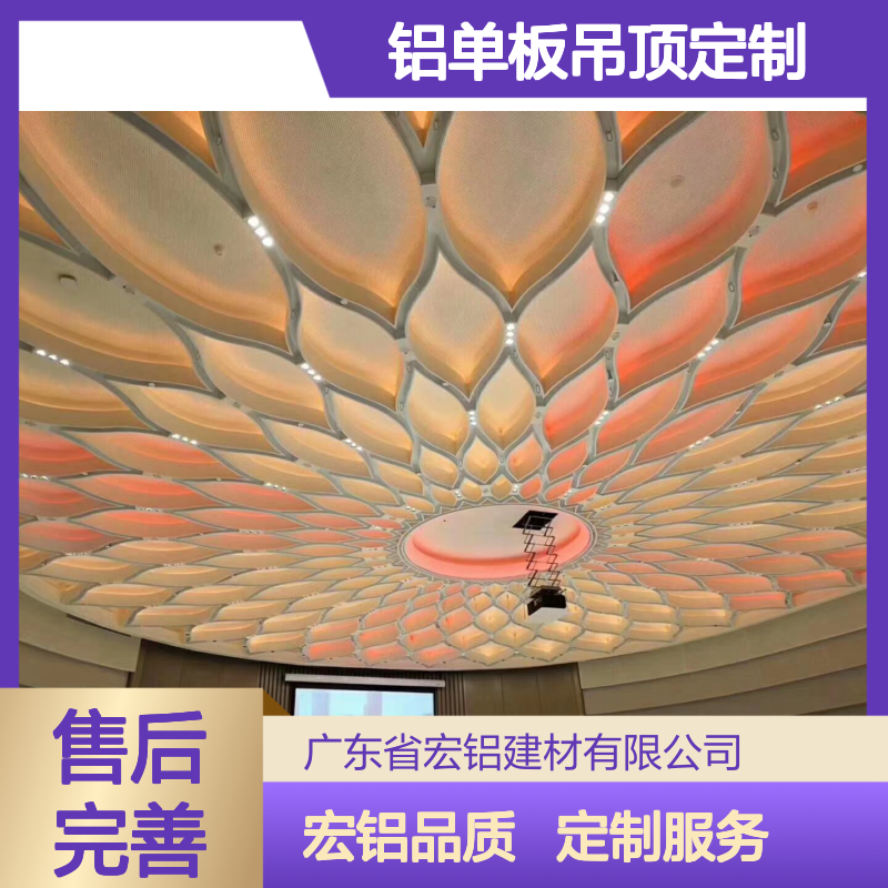 宏铝品牌仿木纹L型2.5mm铝单板吊顶定制加工