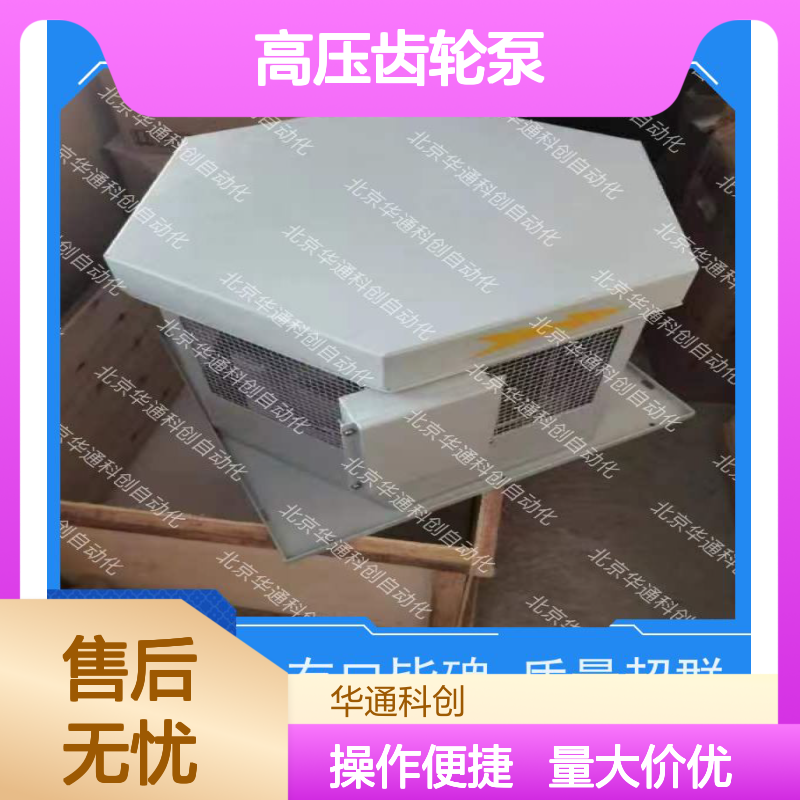 【HPU690/061M4/05液压泵】合康高压齿轮泵 工程机械耐磨耐用专用