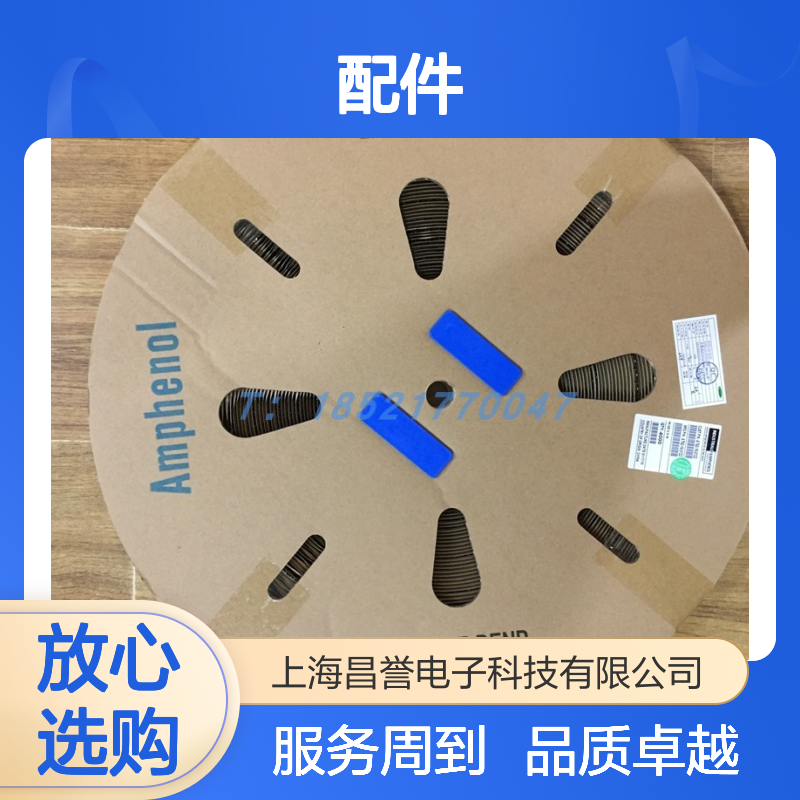 Amphenol连接器配件C10-730187-100 圆形原装现货 工业级耐用