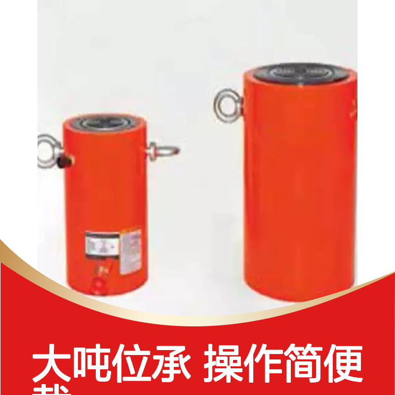 百图喜安全防护用品提供 SN系列 单作用大吨位液压缸