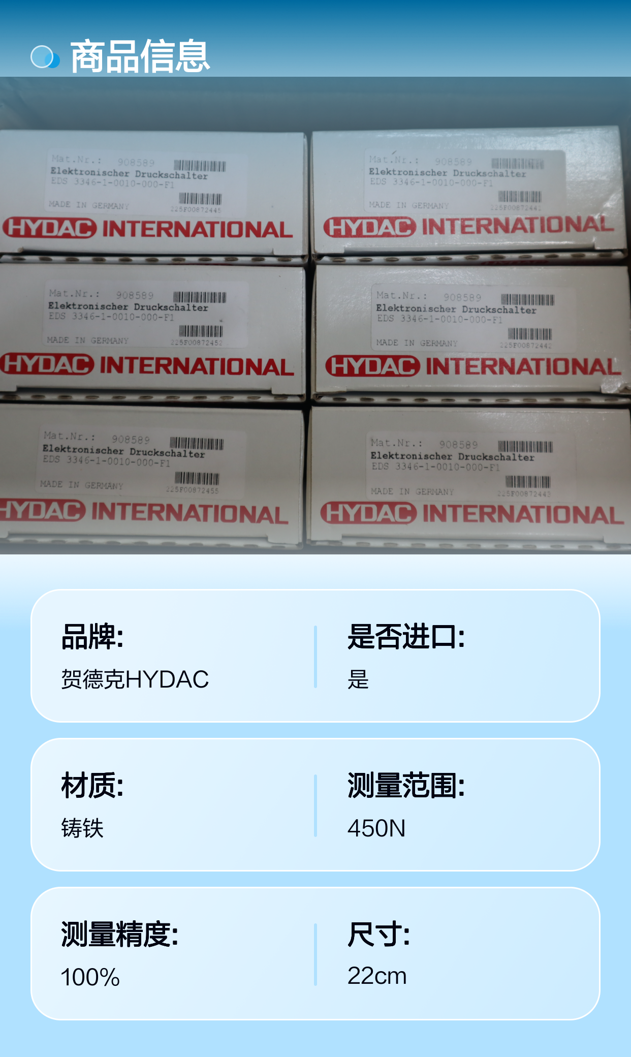 EDS3346-1-0010-000-F1 908589 德国贺德克HYDAC 压力温度传感器