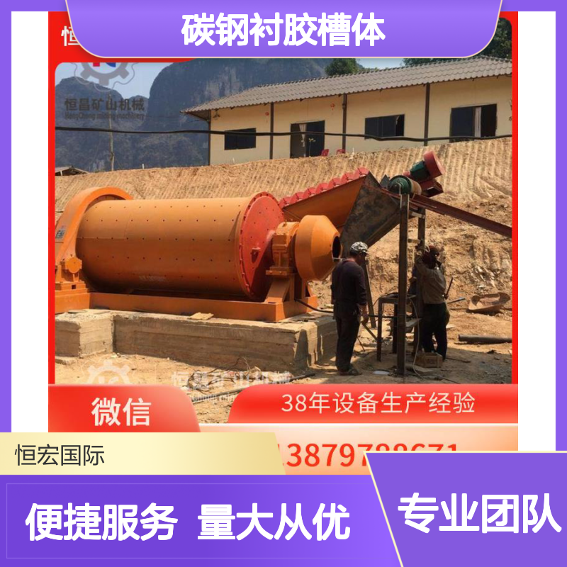 2000吨级CIL浸吸槽 Φ4m×6m碳钢衬胶 单槽45kW选矿选金设备