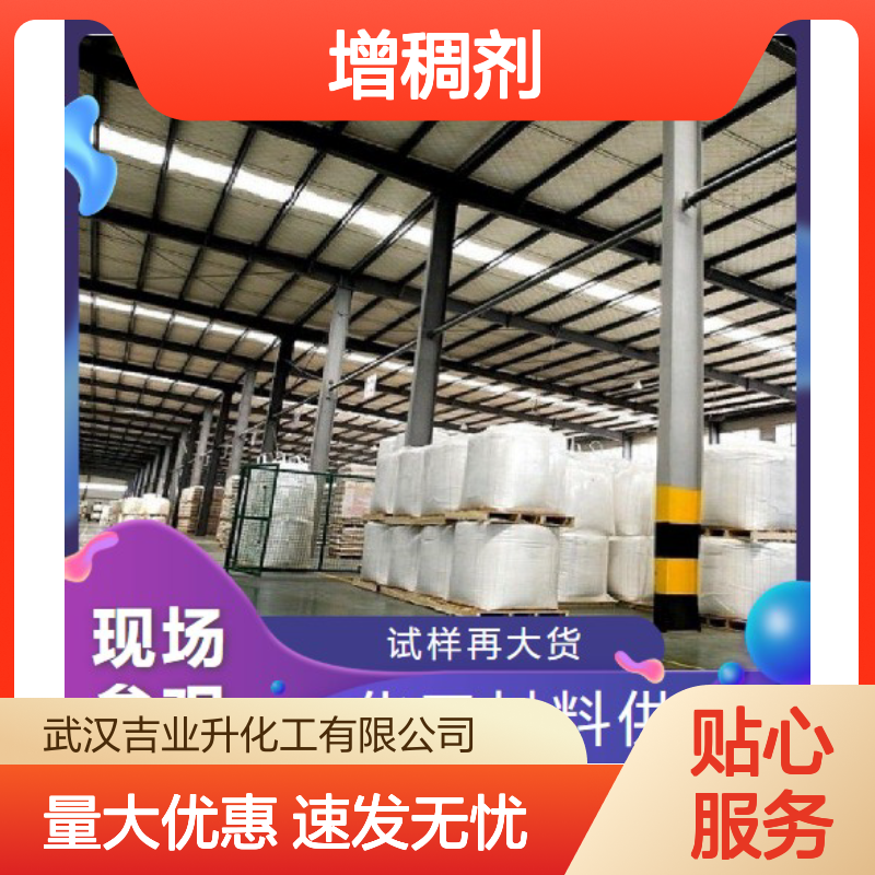 浅黄色粉末 明胶 稳定剂 增稠剂 9000-70-8 冻力110-130