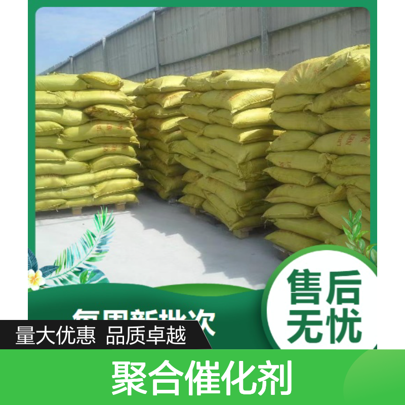 绿色粉末 净水剂 硫酸亚铁 聚合催化剂 调整土壤酸碱度 7720-78-7