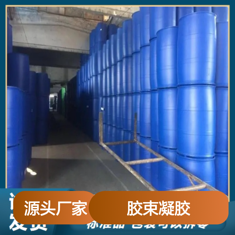 芥酸酰胺丙基二甲基甜菜碱 EAPB 581089-19-2 淡黄色液体 胶束凝胶