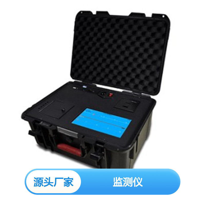 便携式重金属检测仪DL-ZJS03 食品 土壤重金属含量监测仪