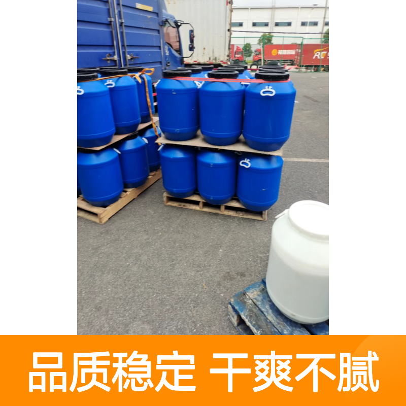 品质好且稳定的塑料片材硅油干爽好烘干不油腻半年内不满意退换货