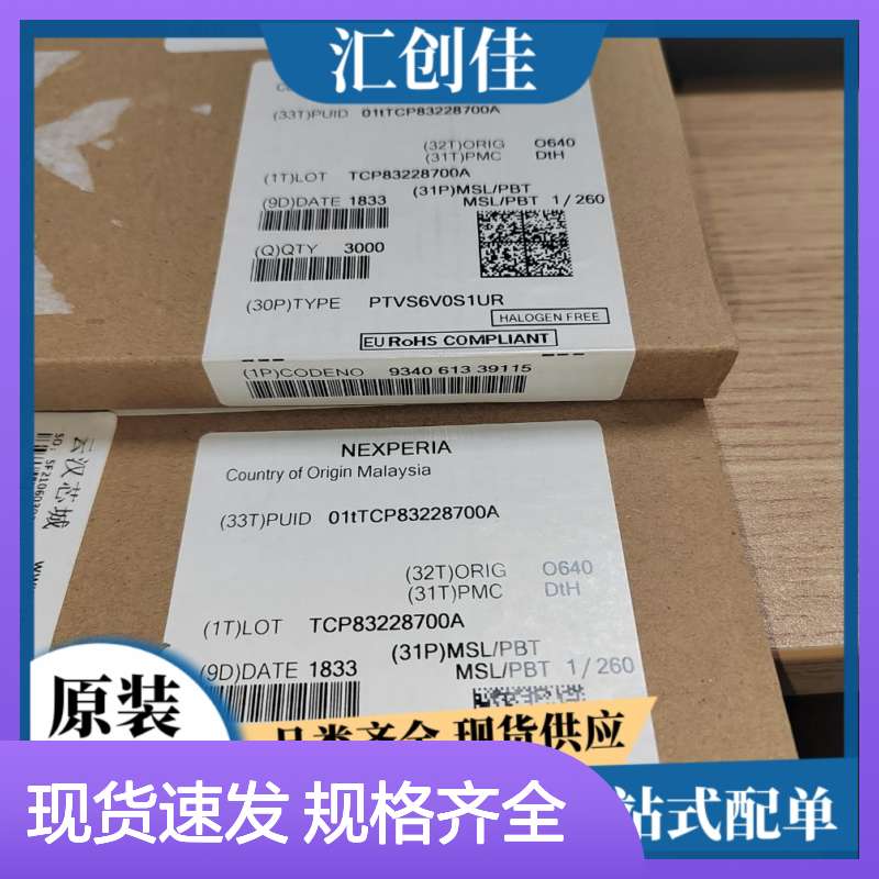 汇创佳 ADUC814BRUZ-REEL7 12位ADC 双12位DAC IC 嵌入式系统芯片