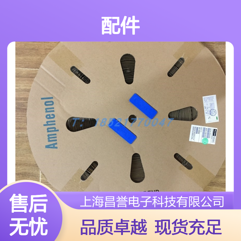 MS3106A20-29SW圆形连接器配件 Amphenol品牌 原装正品现货