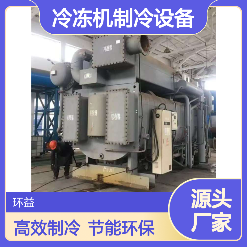 螺杆水冷冷水机组冷冻机制冷设备回收 日立RCU120WHZ-AE中央空调