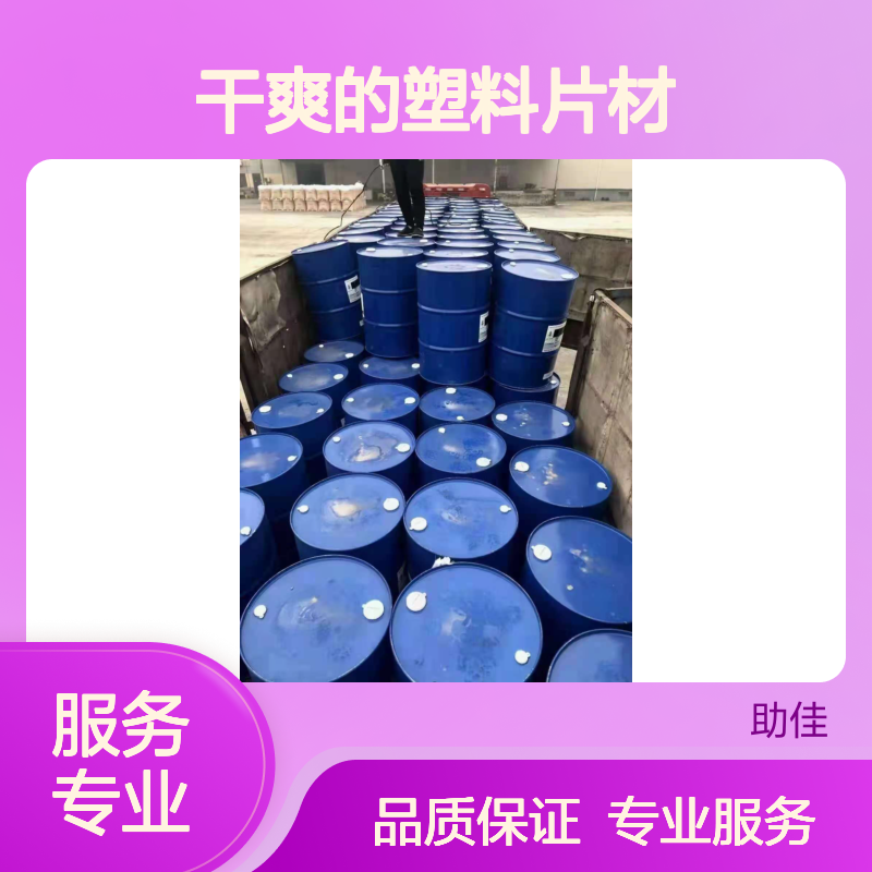 赛矢牌干爽不油腻硅油 塑料片材高滑度自然脱落不粘模板