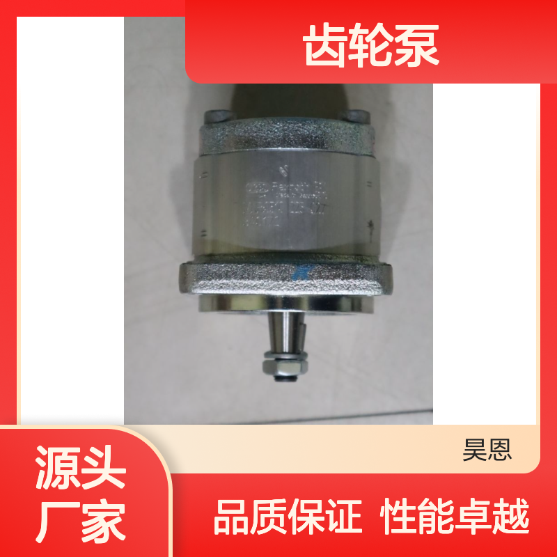 0510225027 AZPF-12-004RCB20MB 德国力士乐REXROTH齿轮泵