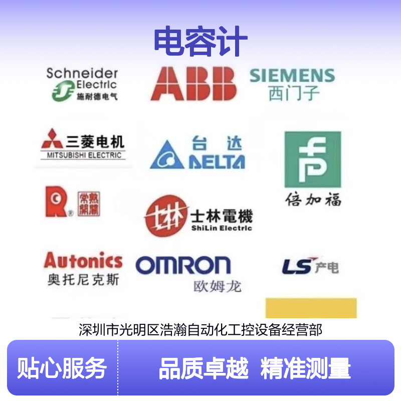 回收HP惠普Agilent安捷伦4268A 4263B 电容计LCR表