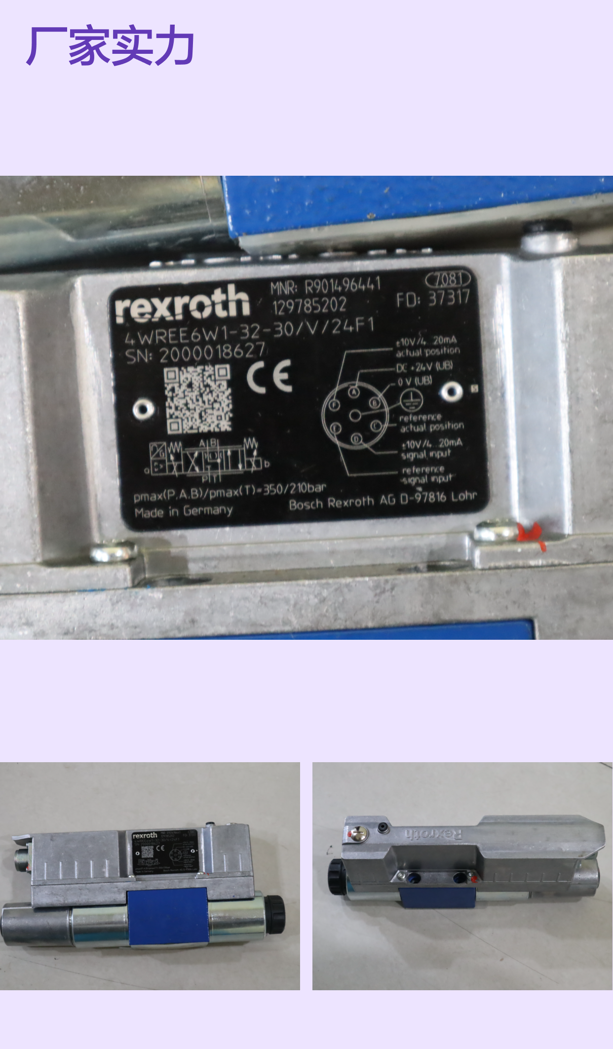 4WREE6W1-32-3X/V/24F1 R901496441 德国力士乐REXROTH比例阀