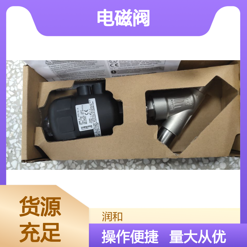 德国进口BURKERT电磁阀 传感器 流体控制专业之选