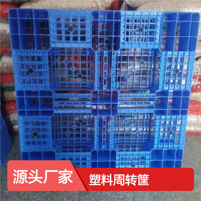 乔丰塑料周转筐 坚固耐用周转必备 防潮防蛀