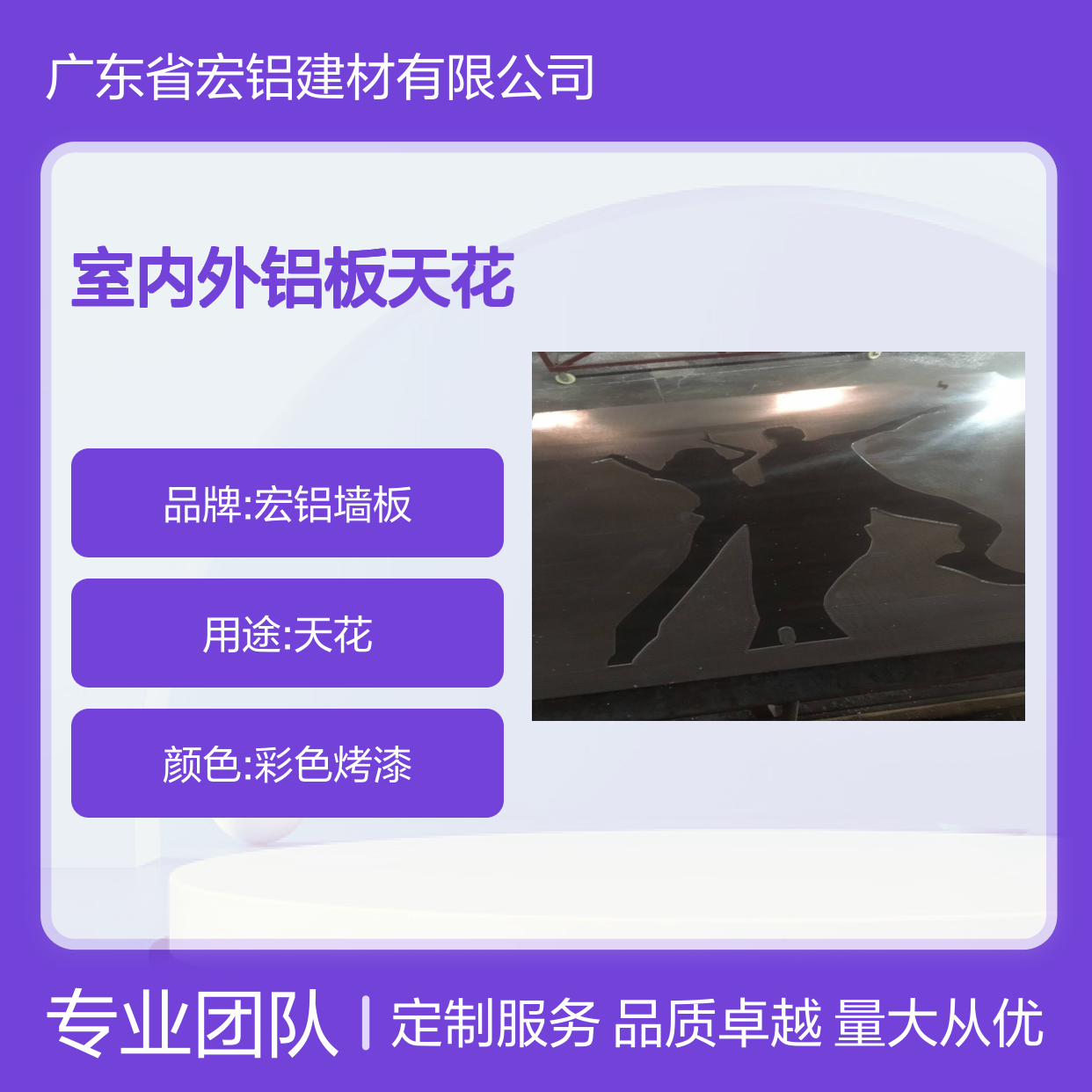 本地供应 室内外铝板天花吊顶 轻质高强耐腐蚀 商业办公装饰优选