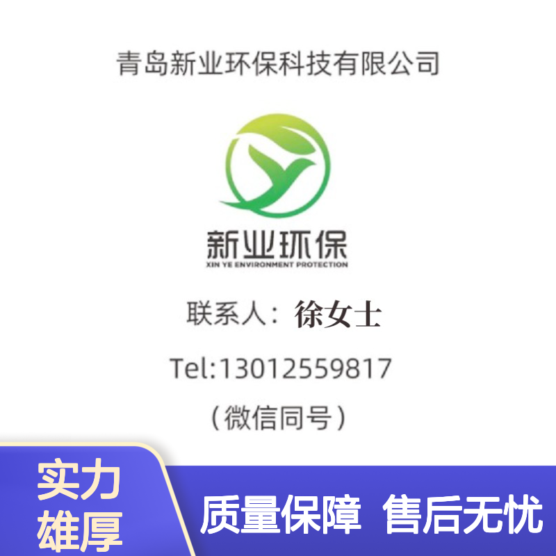 三角堰矩形堰及巴歇尔槽 便携式超声波明渠流量计