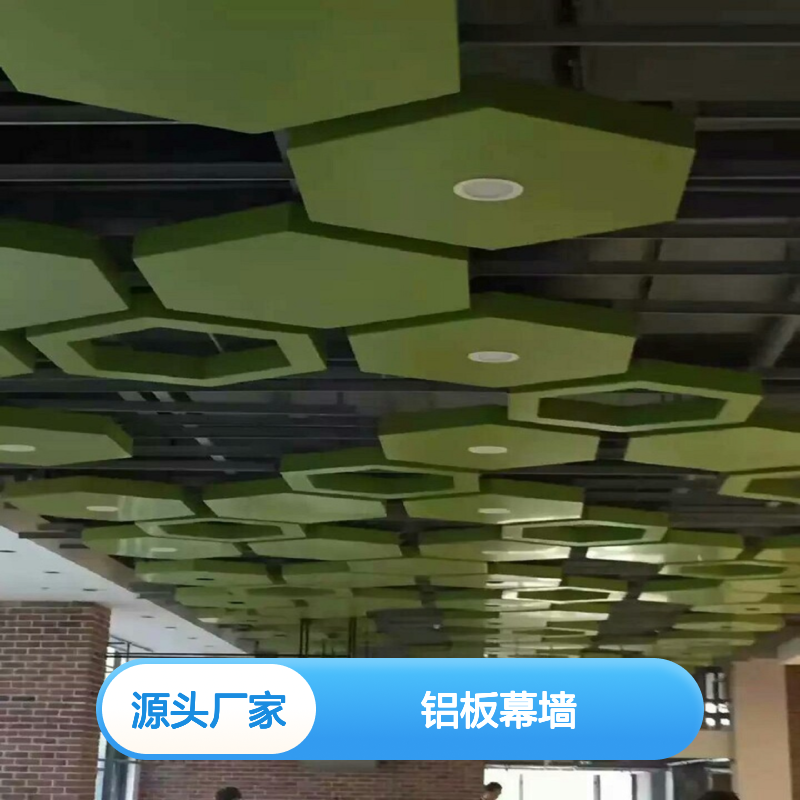 红色珠光彩映夜辉煌绚烂流光 材料名称 铝板幕墙