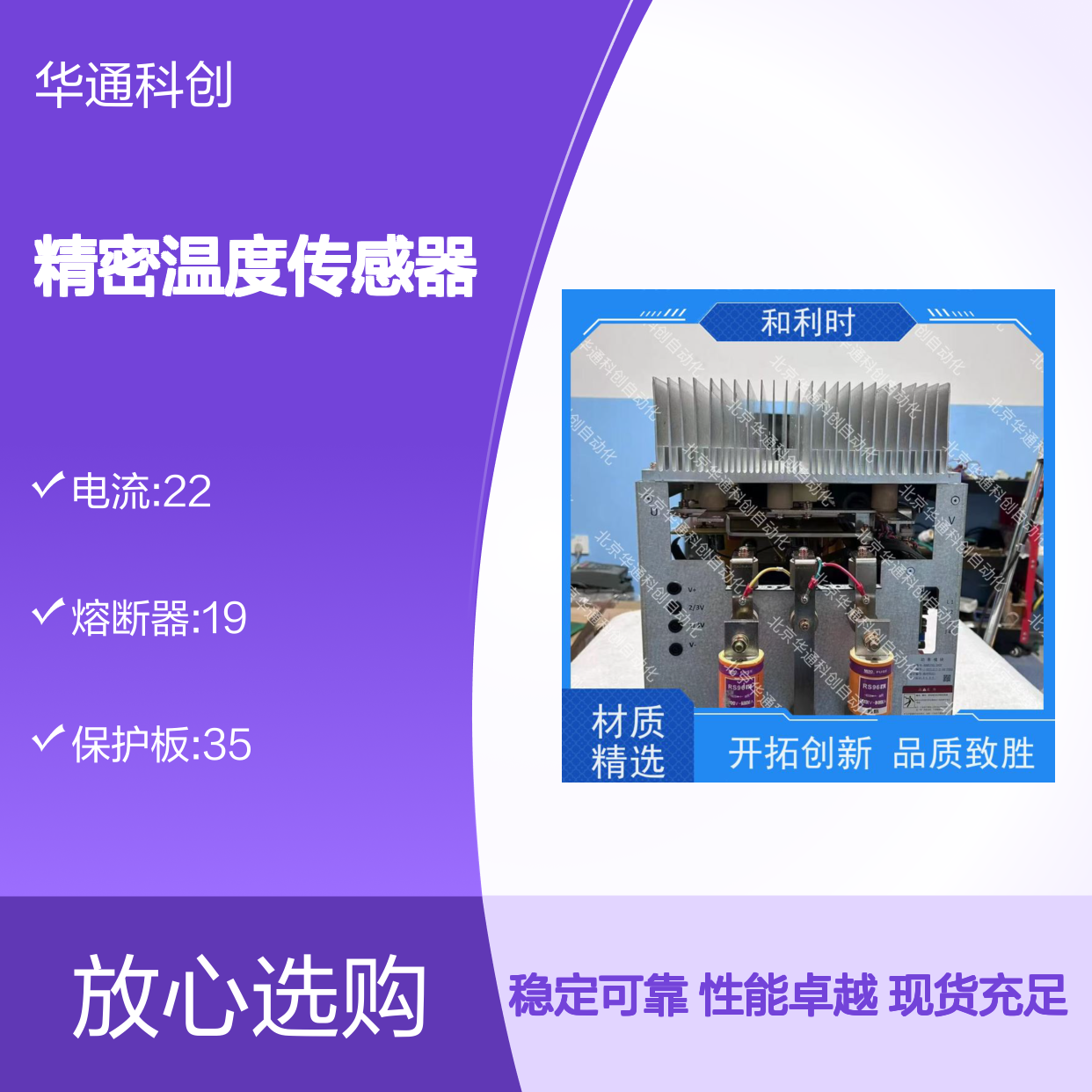 精密温度传感器KRTD01B1.3 化工流程控制专用 陶瓷封装抗干扰强