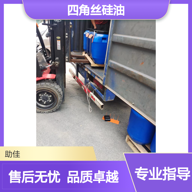 干爽品质PP四角丝硅油不粘手耐高温不黄变半年内不满意退换货