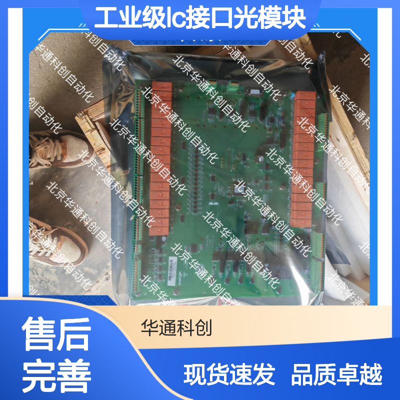 智HOLLSYSSFPFSLC工业级LC接口光模块 HSLC 耐高温材质 通信基站适用