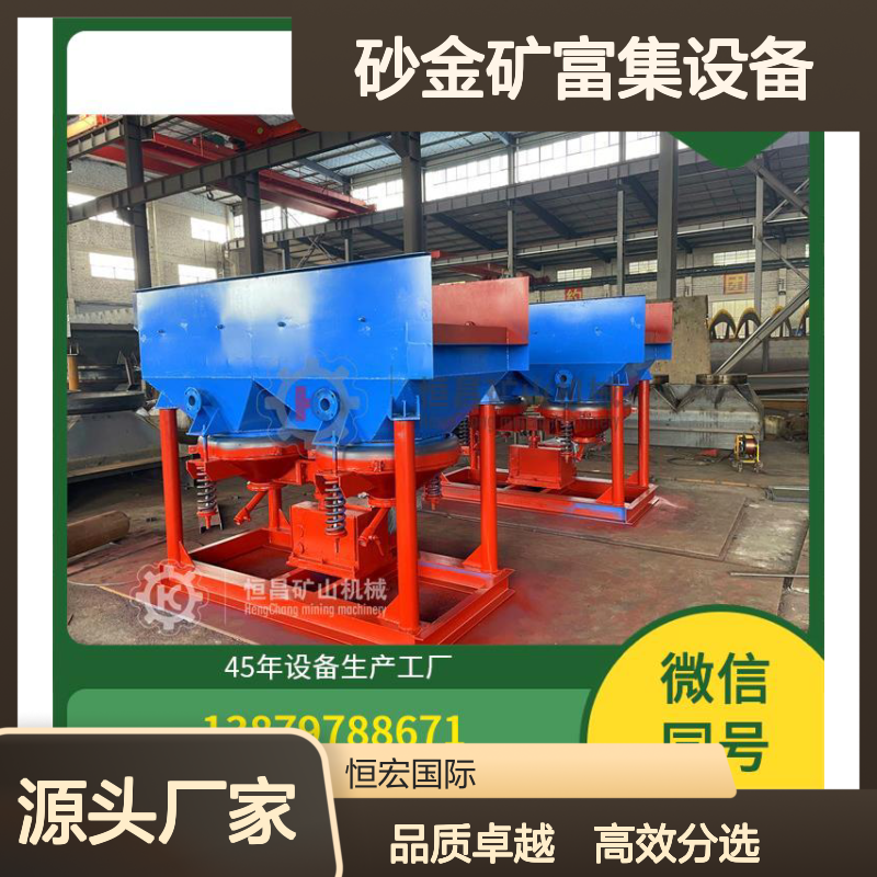砂金矿富集设备 跳汰机+塑钢摇床组合 黄金回收无忧选金矿设备
