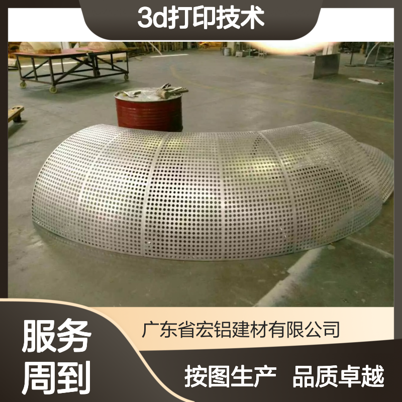附近按图生产：3D打印技术重塑制造业生产模式 加工定制 是