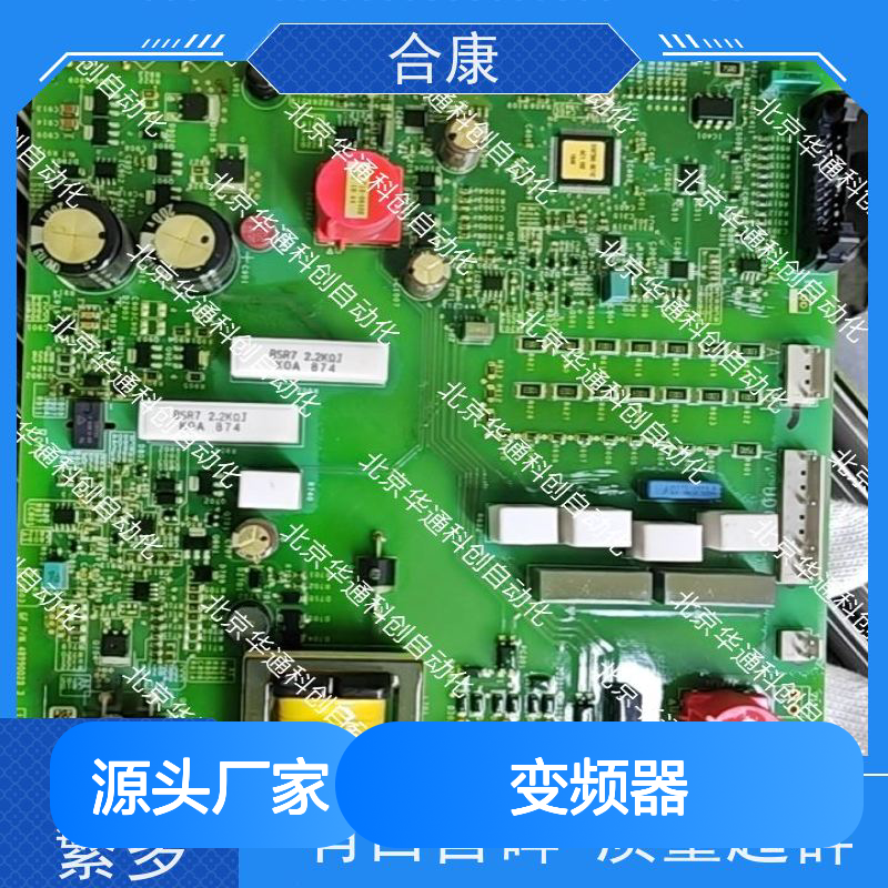 HPU690/340DB1P合康变频器 工业级动力单元 耐高温精准控温