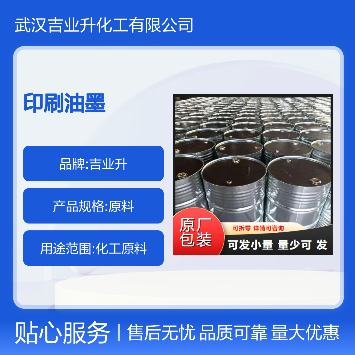 无色液体 涂料溶剂 二丙二醇甲醚醋酸酯 印刷油墨 溶解特种树脂