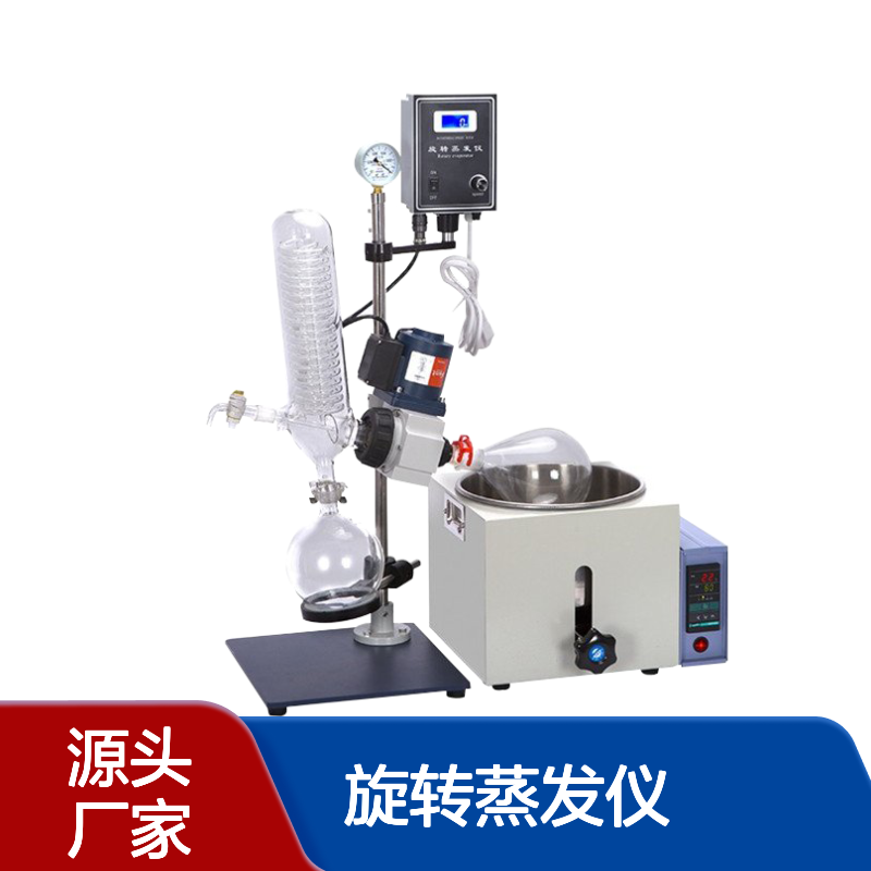 R-501旋转蒸发仪 5L旋转瓶3L接收瓶 ±1℃控温手动升降