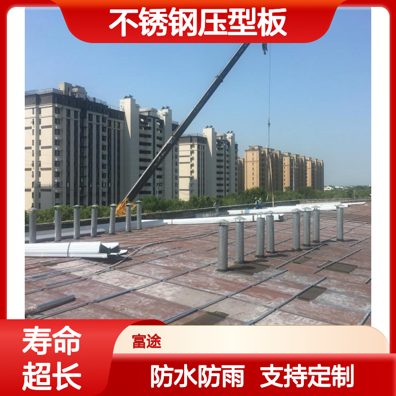 tpo光伏屋面热塑性聚烯金属彩板安装施工YXM25-210-840压型瓦