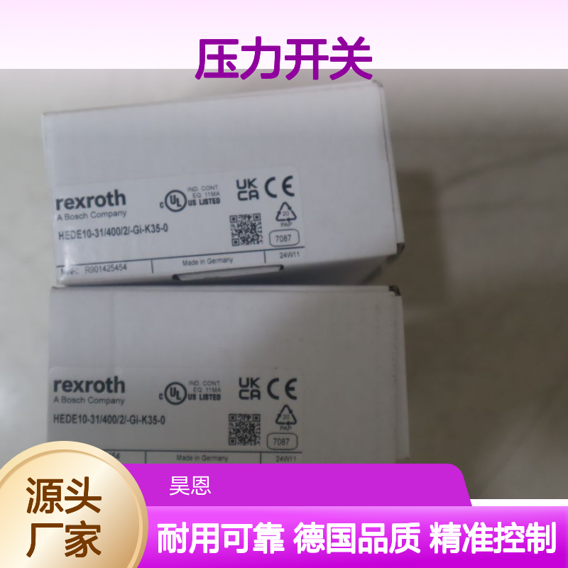R901425454 HEDE10-31/400/2/-GI-K35-0 德国力士乐REXROTH压力开关