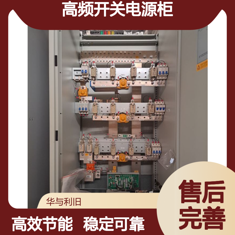 供应ZXDU68 S301 V5.0通信用高频开关电源柜 -48v 18KW 336A 机房整流柜