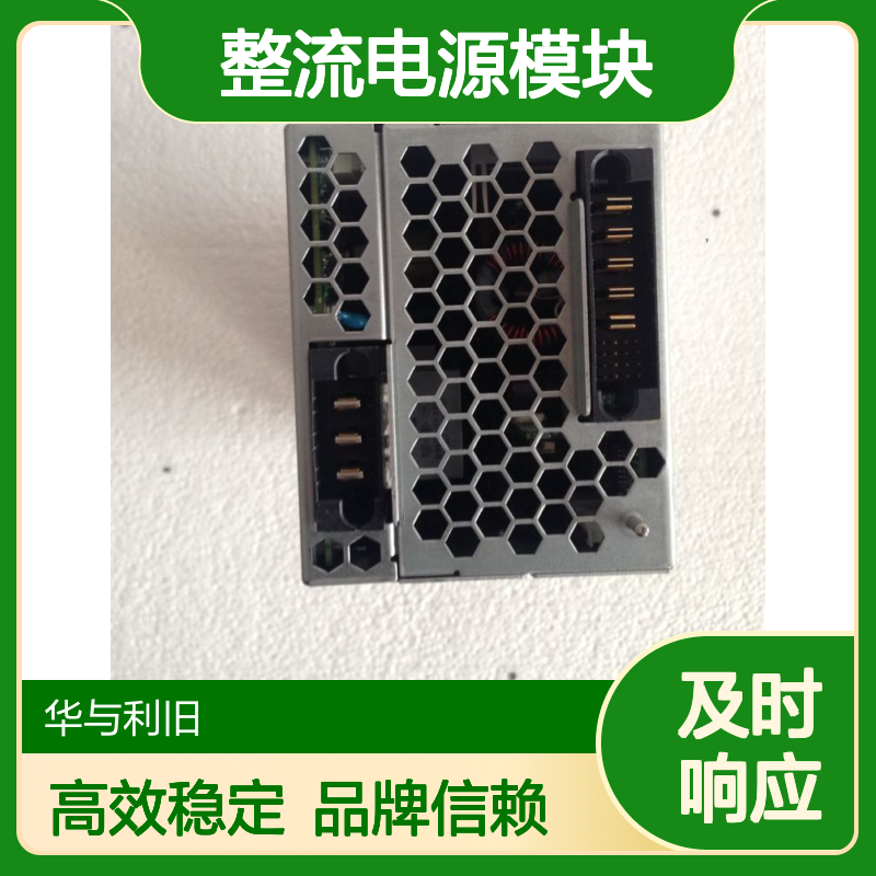 供应MUE02A品牌信号转接整流电源模块48v50A高效模块安装