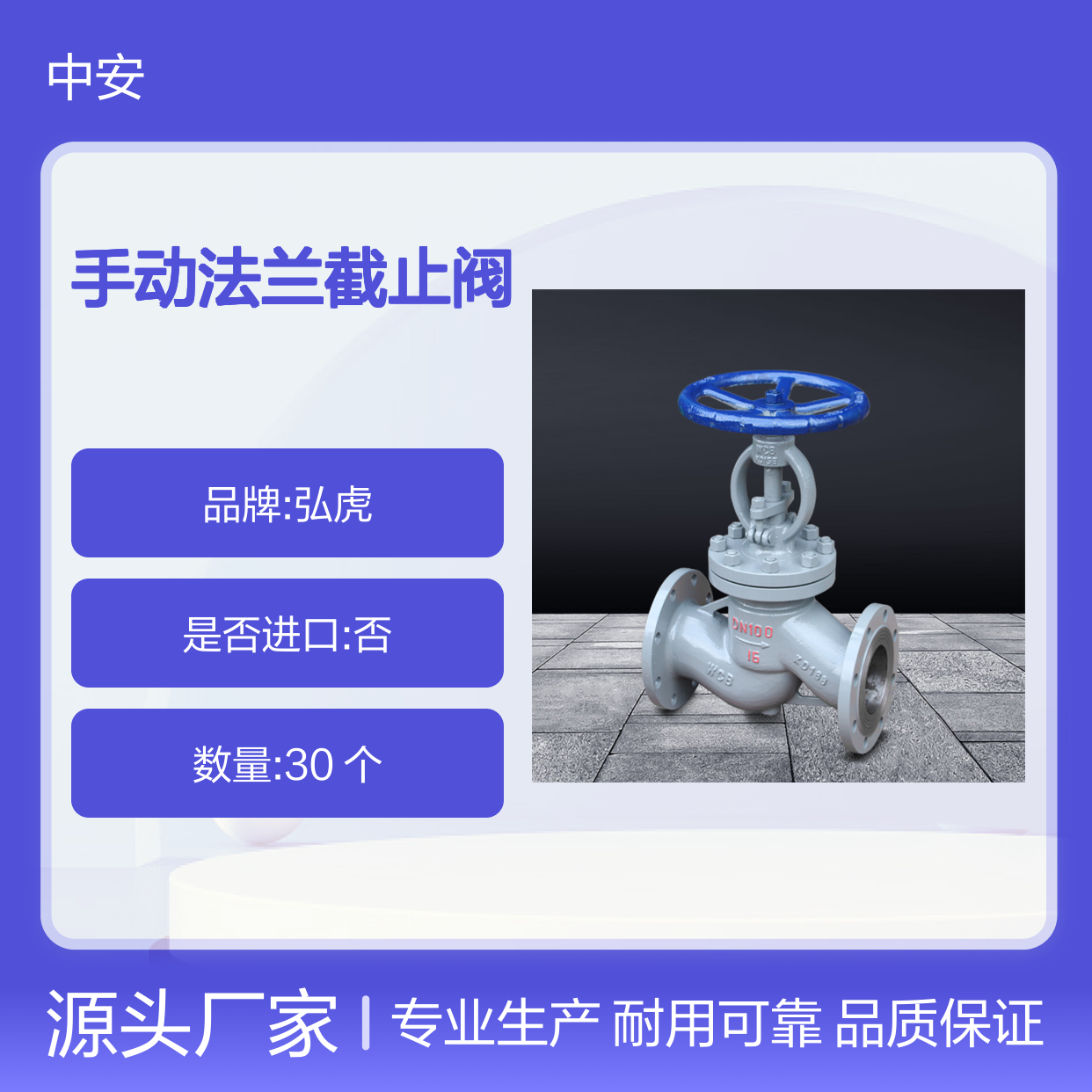 铸钢截止阀 J41H-16C 手动法兰操作 水头损失小