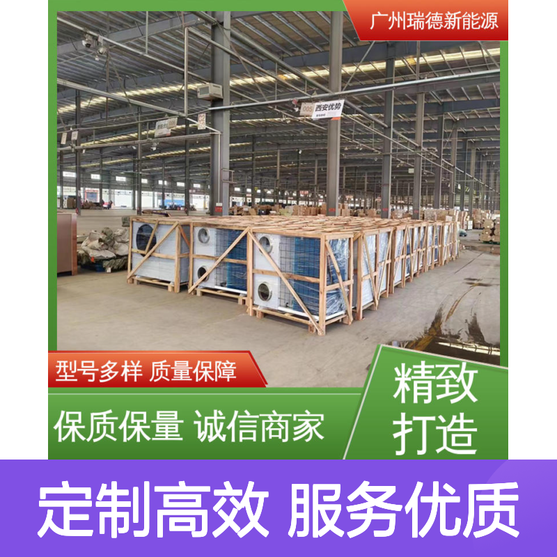 瑞德粮库用空调 定制服务高效 质量保障 安装便捷