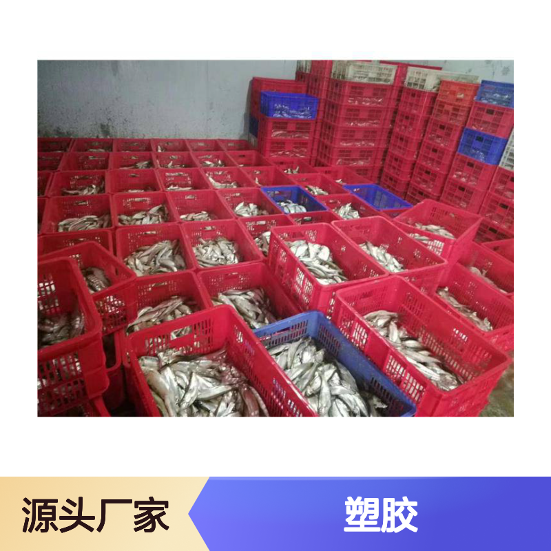 乔丰塑胶 塑料方盘 周转箱多用途 防潮防腐 可堆叠放