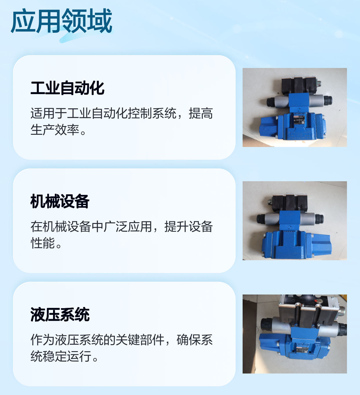 R900751839 4WRZE10W8-50-73/6EG24N9EK31/F1D3M 力士乐REXROTH阀