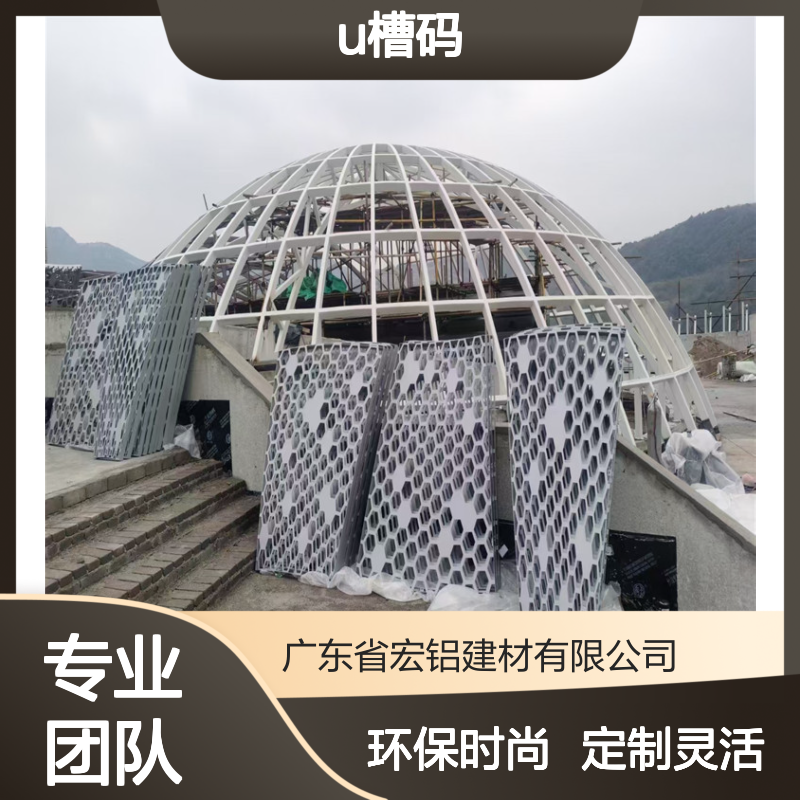 绿色酒吧：都市微醺的环保时尚新选择 施工配件 U槽码