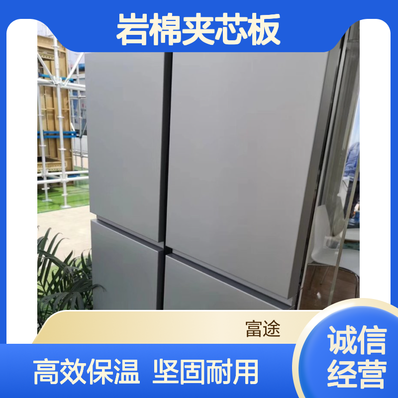 横向安装80mm岩棉夹芯板博思格75mm金属压型保温板宝钢烨辉镀铝锌