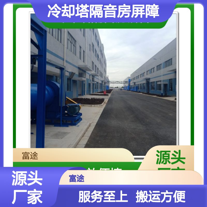 100mm冷却塔隔音房屏障 1.2mm镀锌微孔吸声降噪消声通道吸音板