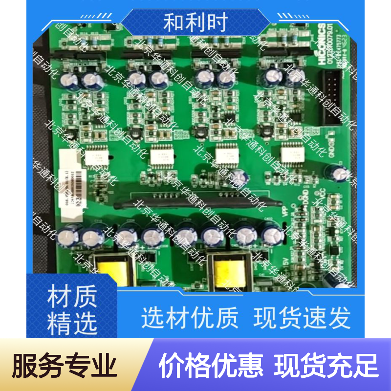 精准控制核心 SGM710B02 嵌入式铝合金机身 实时数据采集 多功能终端