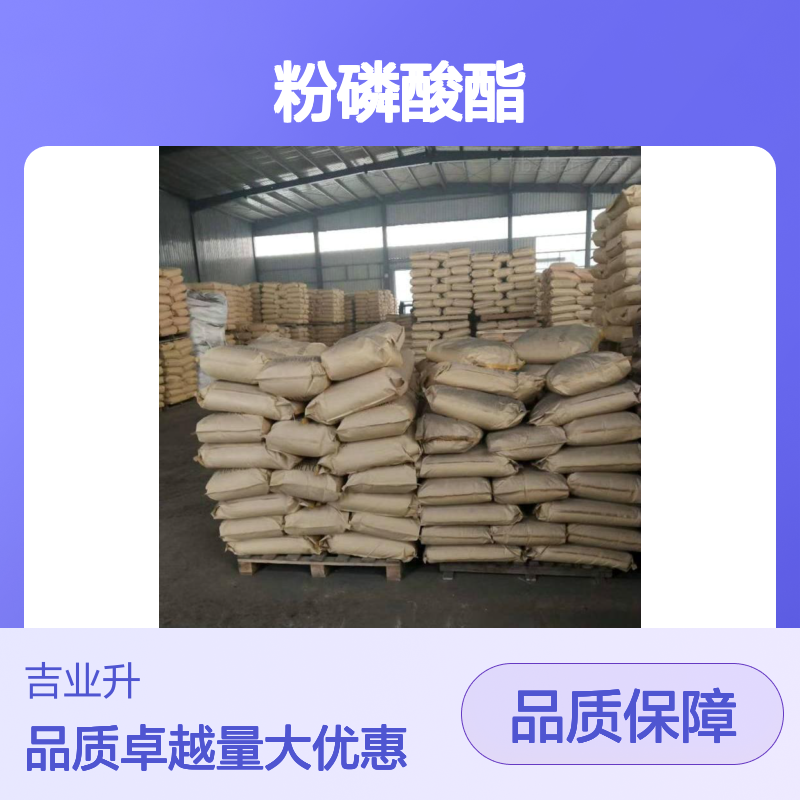 68130-14-3 白色粉末 乙酰化二淀粉磷酸酯 增稠剂、稳定和凝固剂