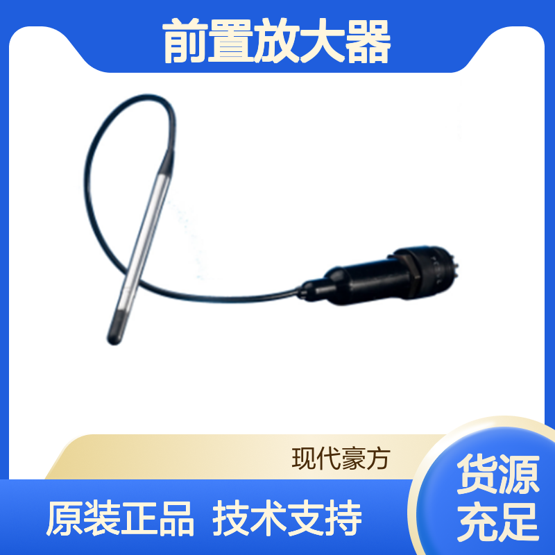 TC4047水听器RESON送连接器及前置放大器原装进口