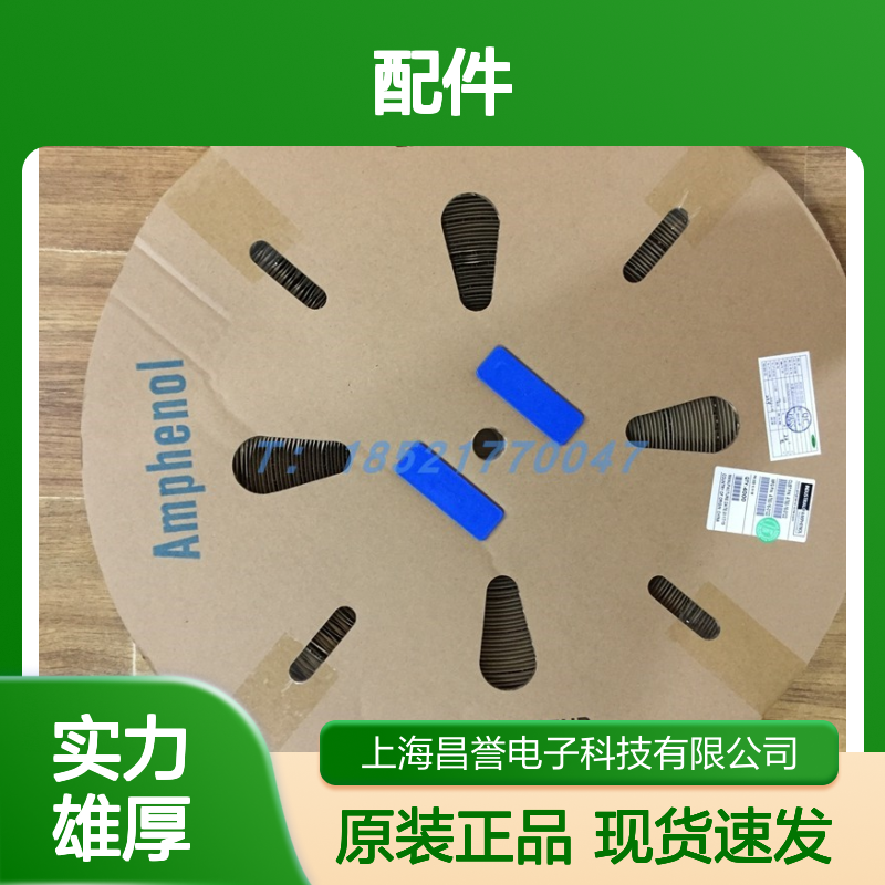 Amphenol连接器配件AT04-3P-MM01BLK胶壳 原装现货