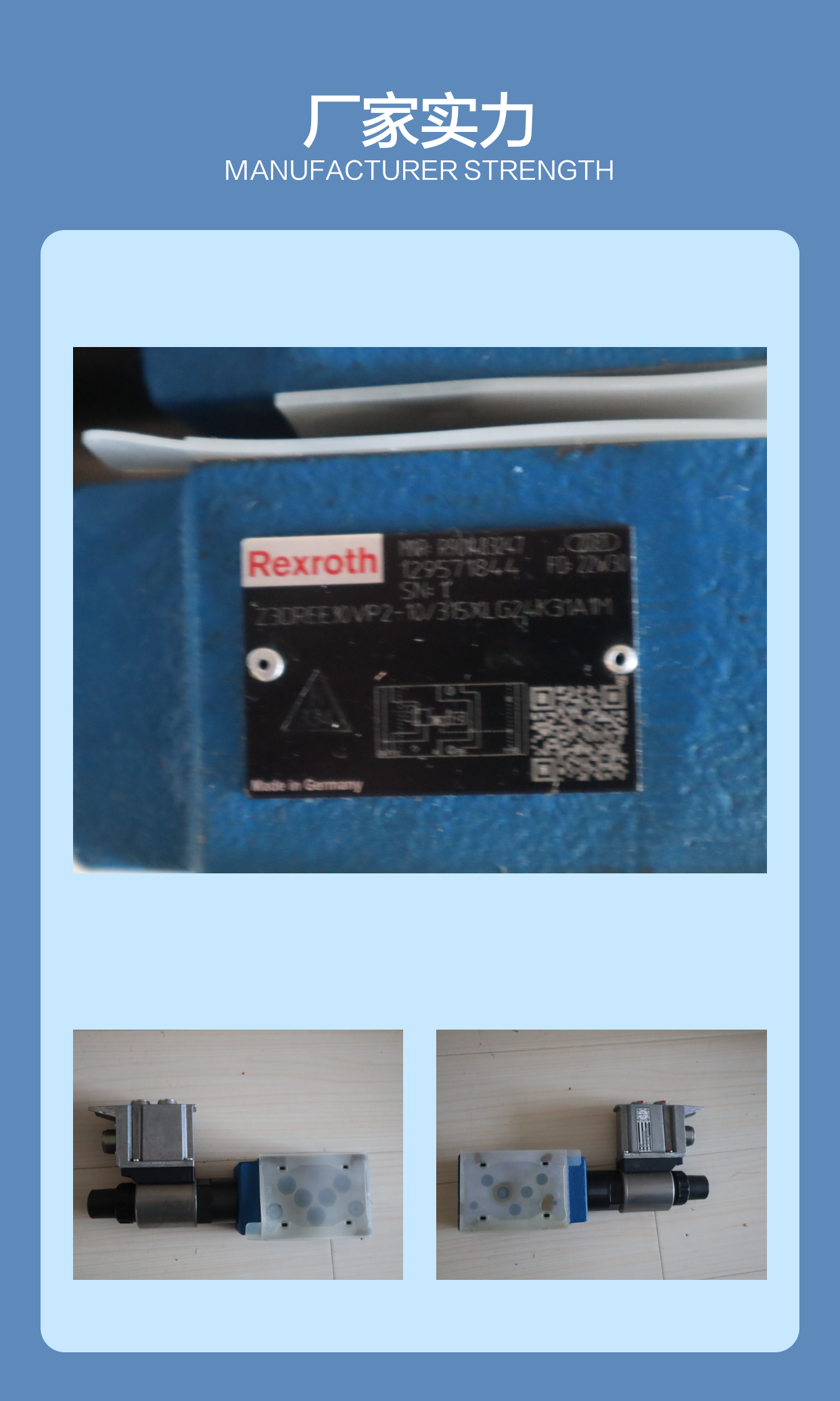 R901483247 Z3DREE10VP2-10/315XLG24K31A1M 力士乐REXROTH比例阀