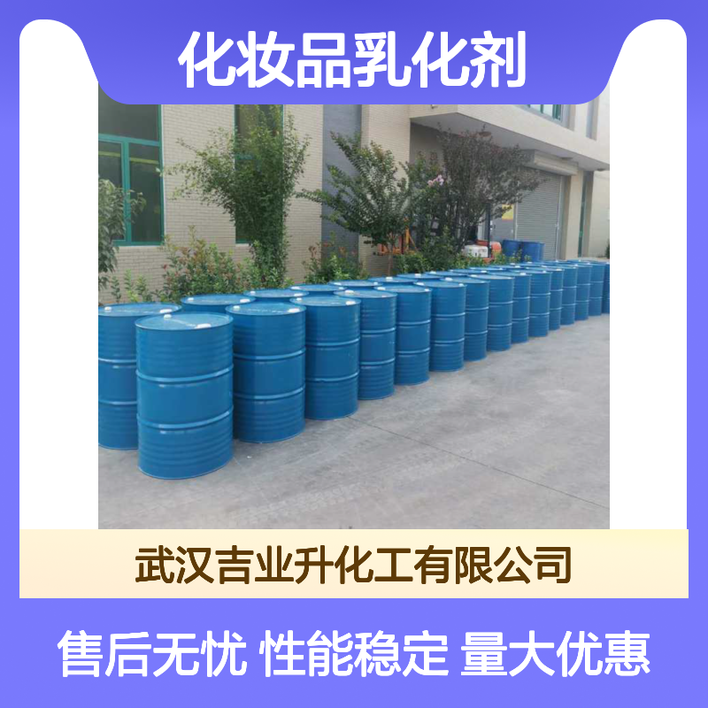提供样品 化妆品级水性羊毛脂 8006-54-0 化妆品乳化剂 皂化值≤18